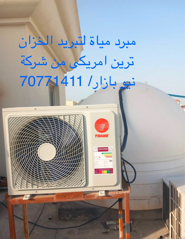 جري/ ميديا/ هومر/ فريجو/ اوركس / - 30
