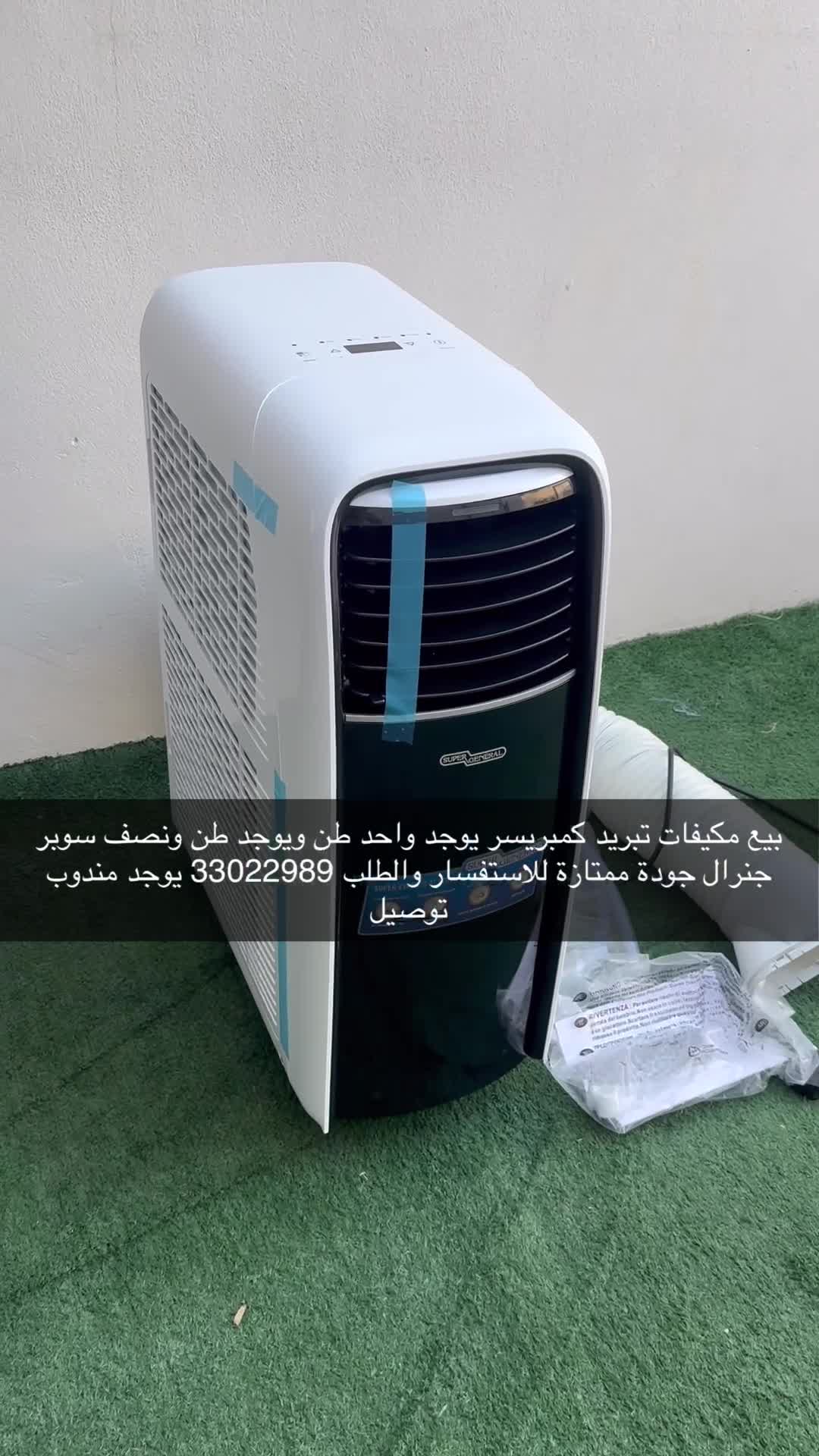 Compressor air conditioners - 2