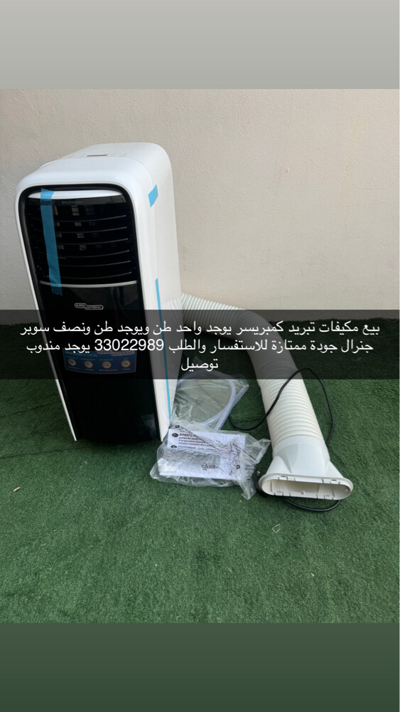 Compressor air conditioners - 1