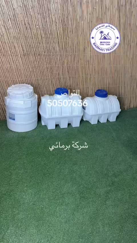 متوفر خزانات صغيره مناسبه للكباين - 3