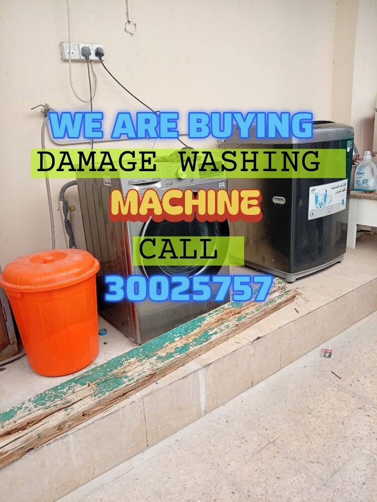 washing machine repair - 2