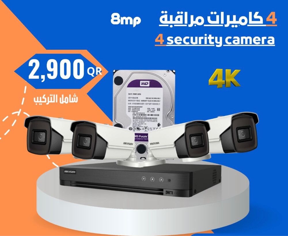 تركيب الكاميرات الذكيه - 7