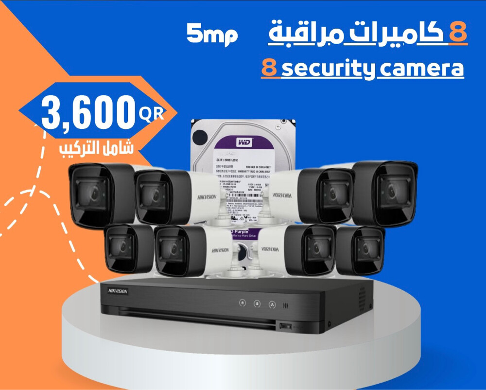 تركيب الكاميرات الذكيه - 8