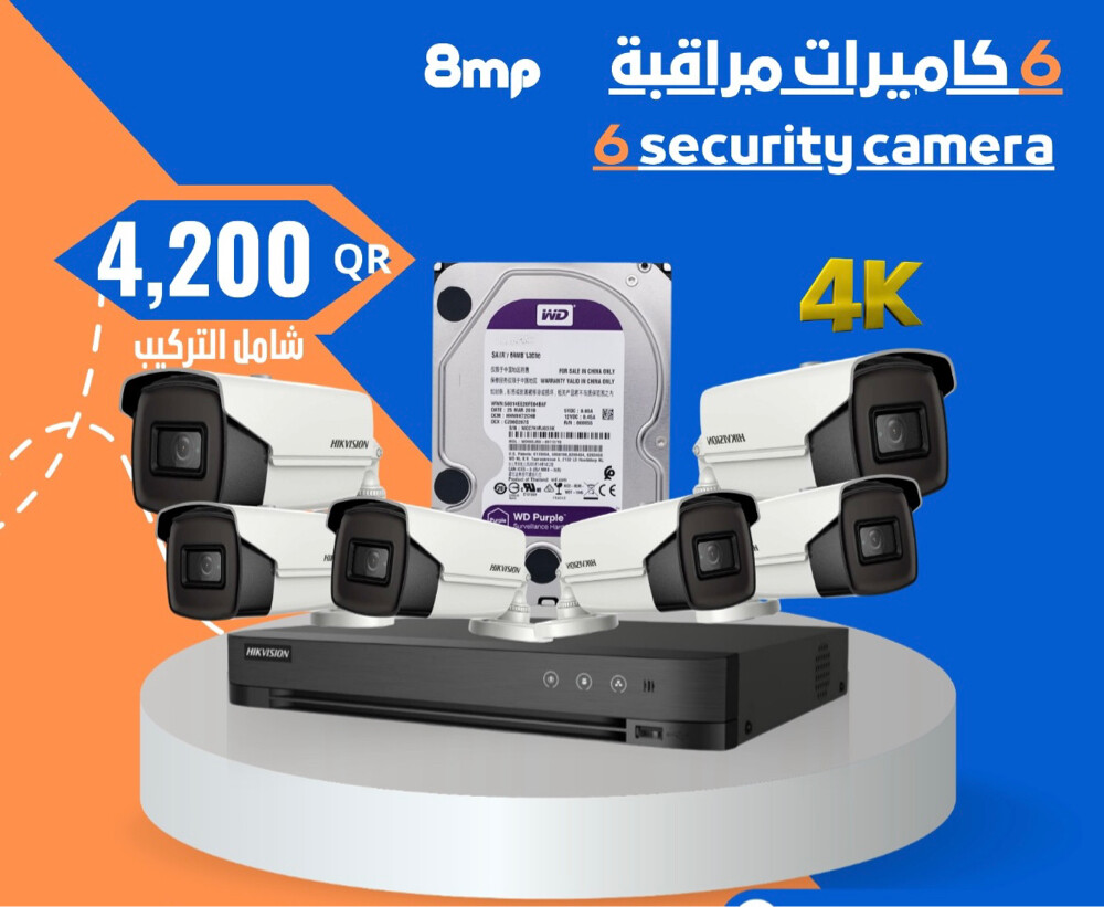 تركيب الكاميرات الذكيه - 6