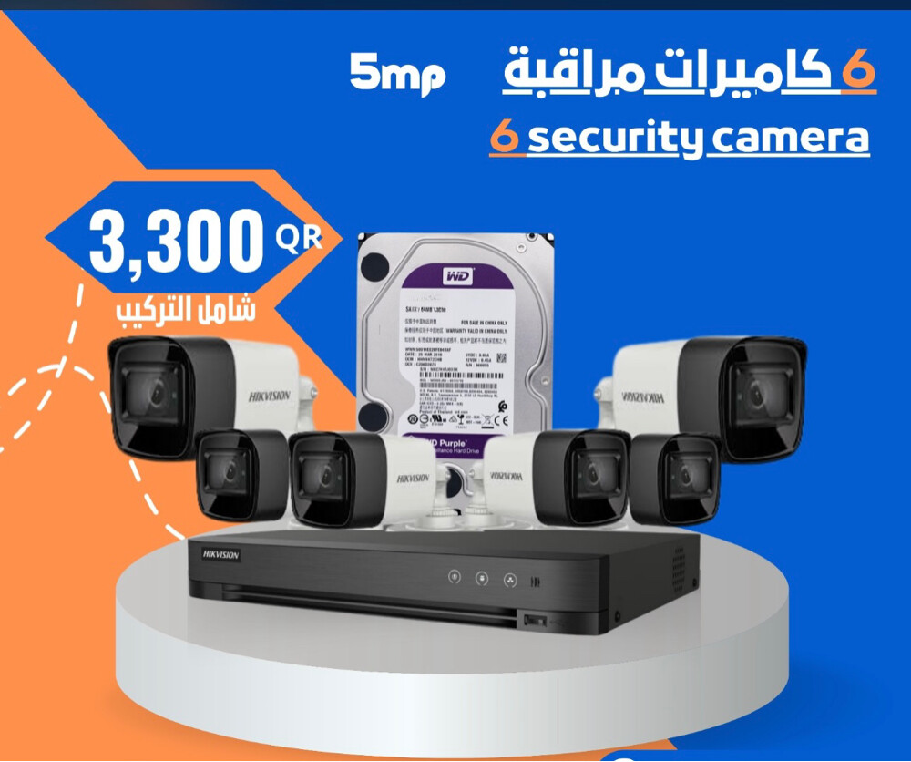 تركيب الكاميرات الذكيه - 9