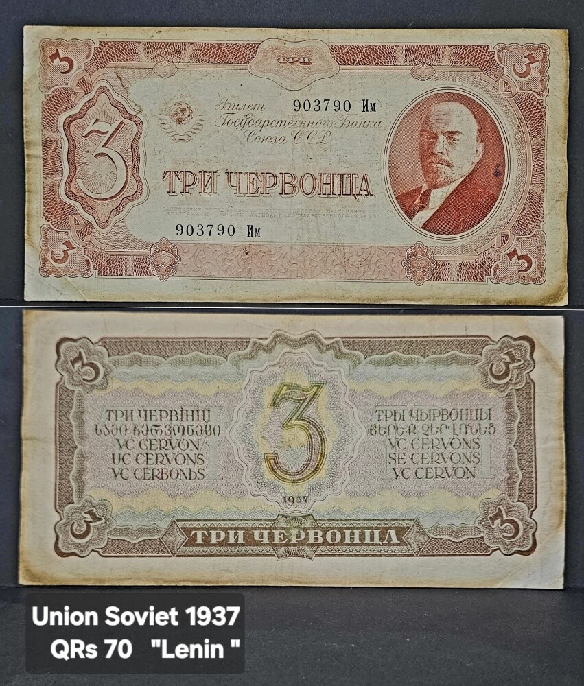 Old Foreign Banknotes - 11