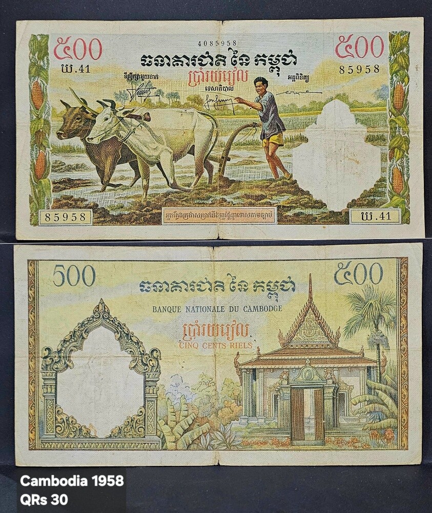 Old Foreign Banknotes - 12