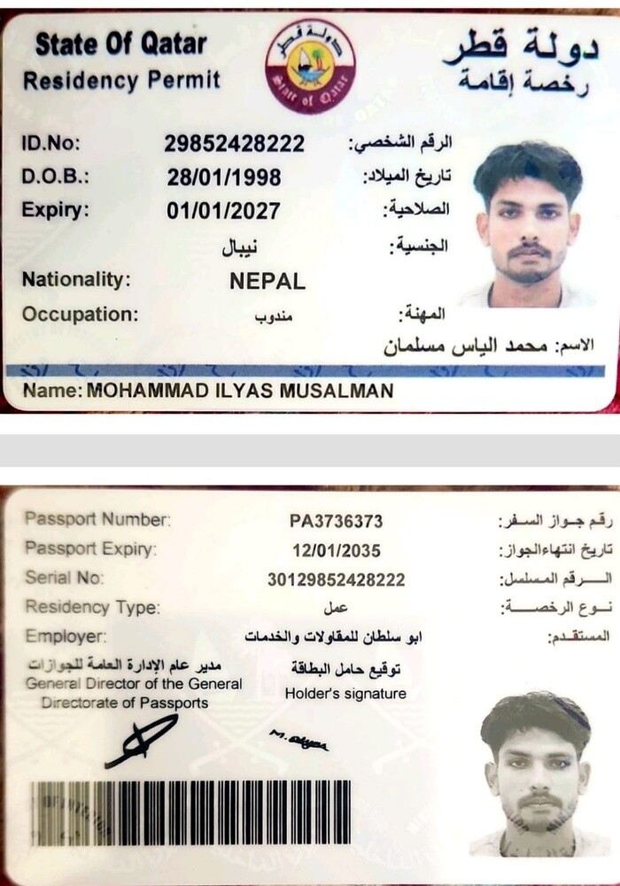 Mohammad ilyas Musalman - 1