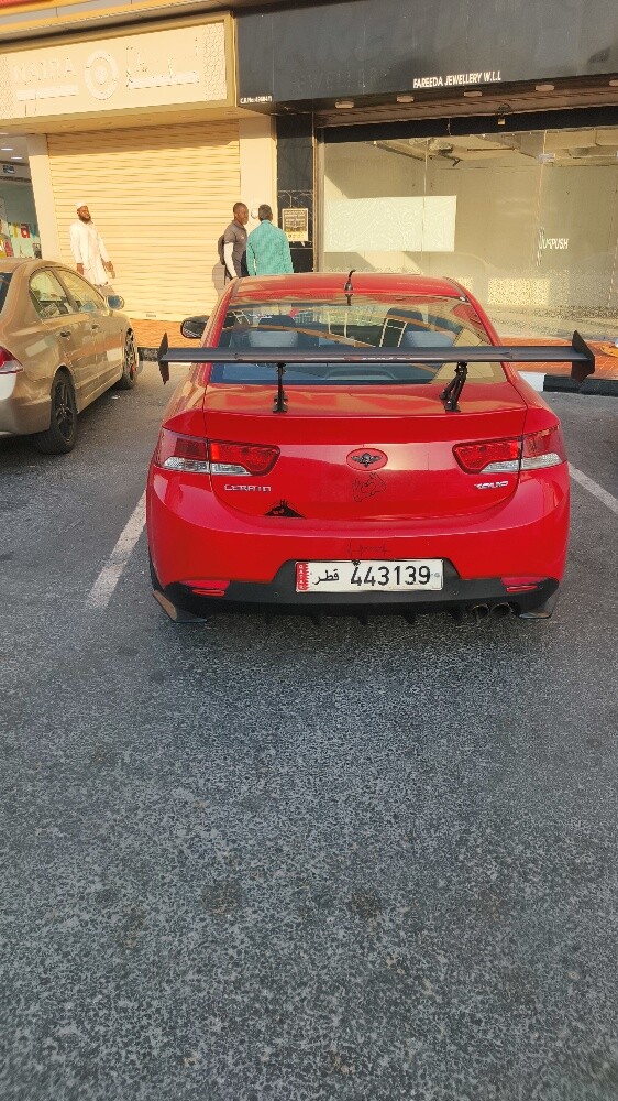سيرتوا كوبيه - 1