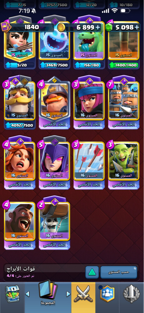 acc clasg royal - 5
