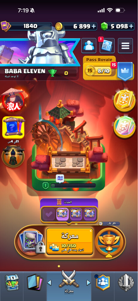 acc clasg royal - 4