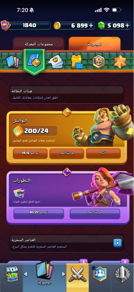 acc clasg royal - 7