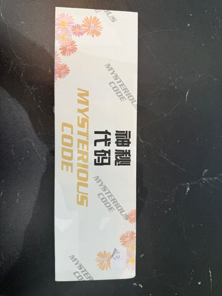 Mysterious Code - 3