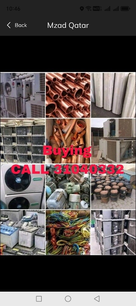 buying call me 31040332 - 1