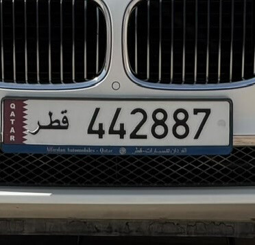 للبيع - 2