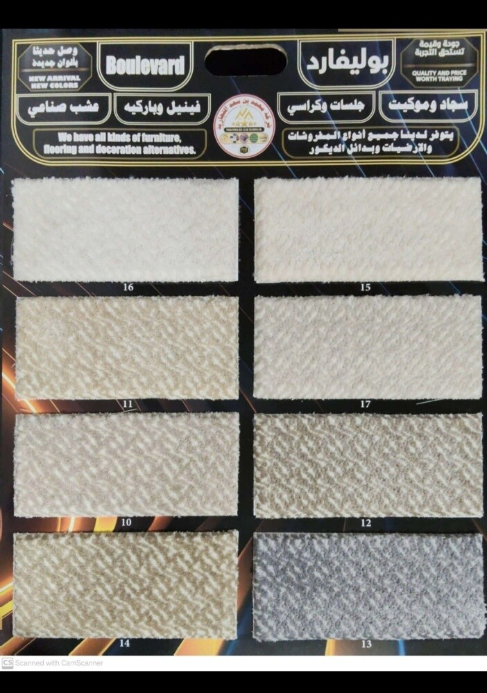 curtain sofa bed make and flooring - 6