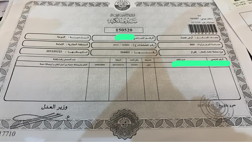 الثمامه القديمه، للبيع ارض 800 م - 2