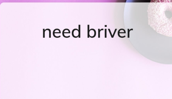 DRIVERY - 1