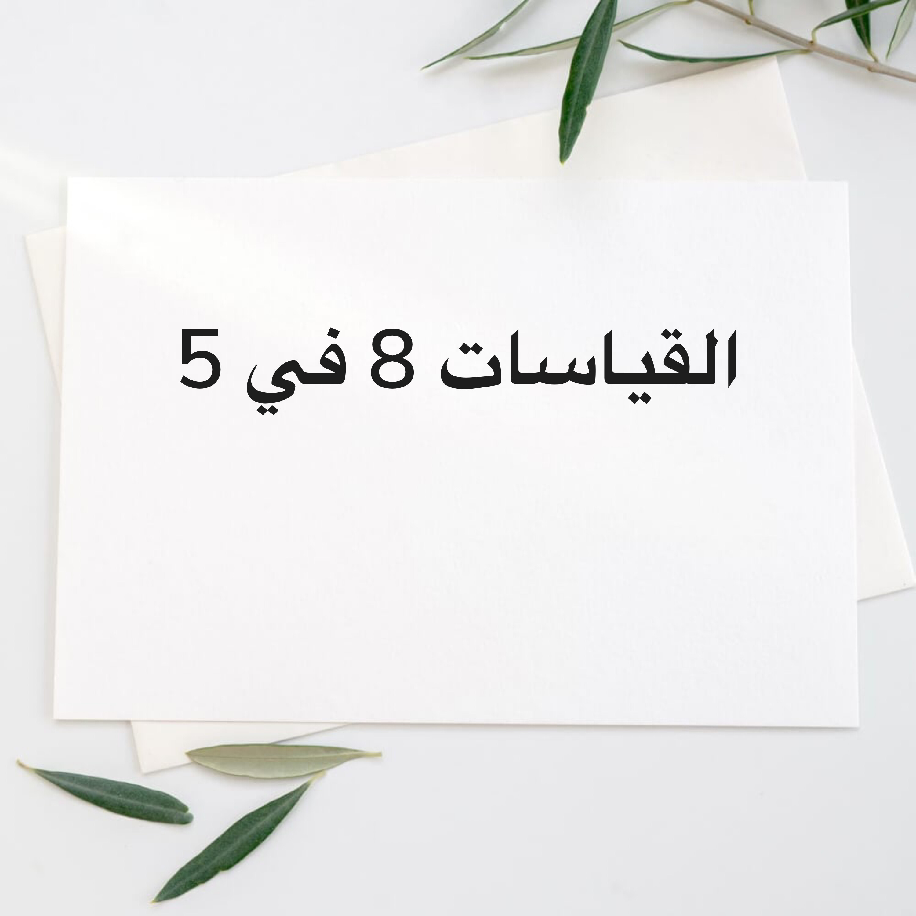 خيمة مجهزة كاملة  - 4
