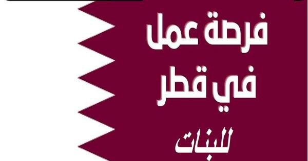 مطلوب موضفة حمام مغربي - 1