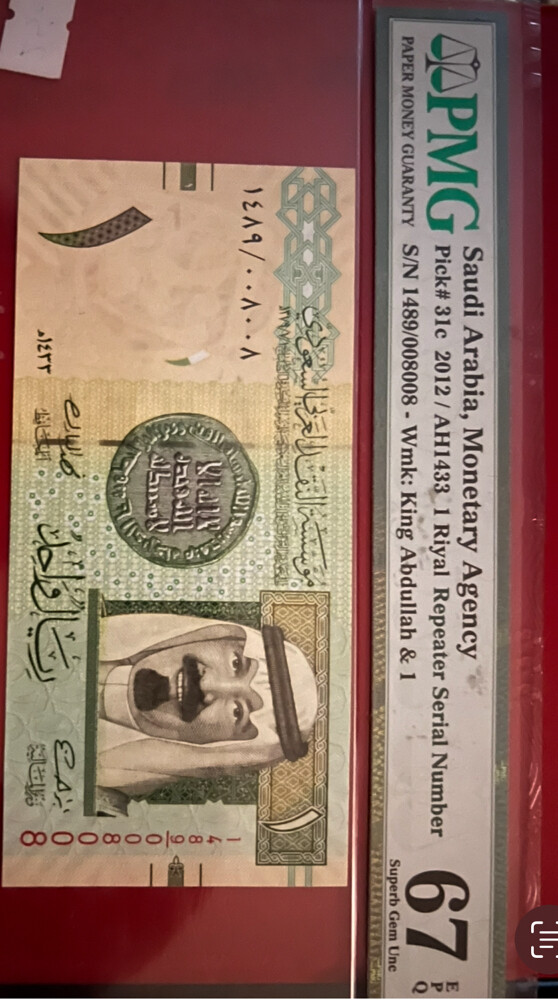 ٢ريال سعودي وخمسه ريال - 3