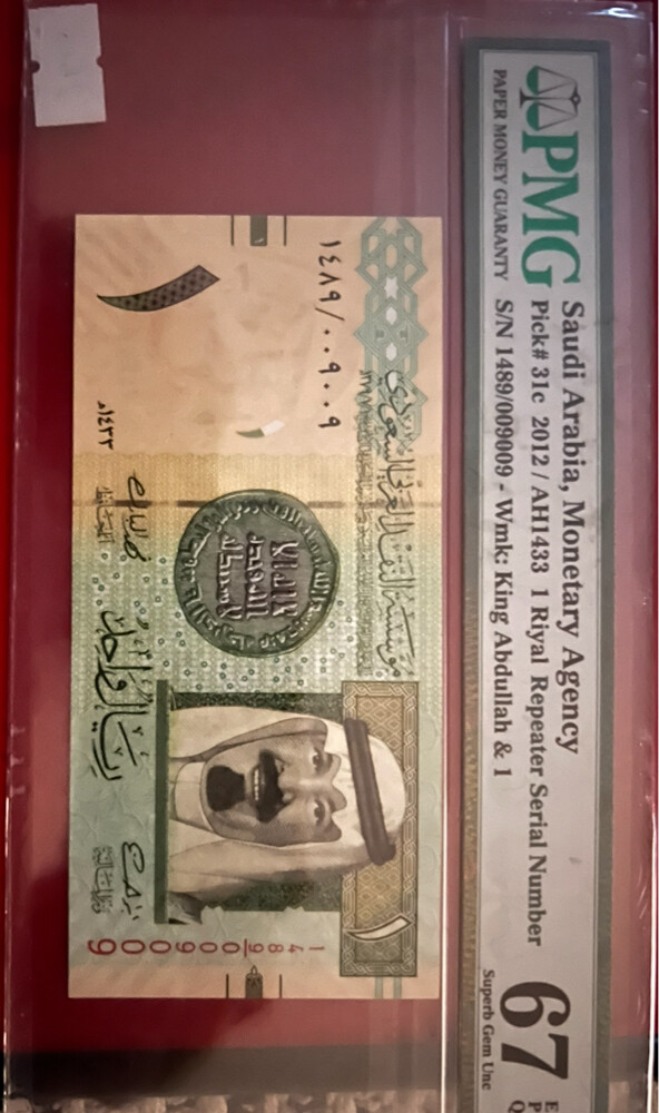 ٢ريال سعودي وخمسه ريال - 2