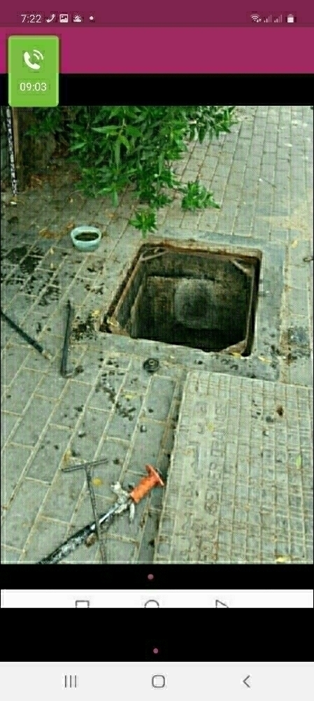 balwa any work anytime call me - 1