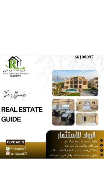 Hotel apartments for rent Al Wakra - 2