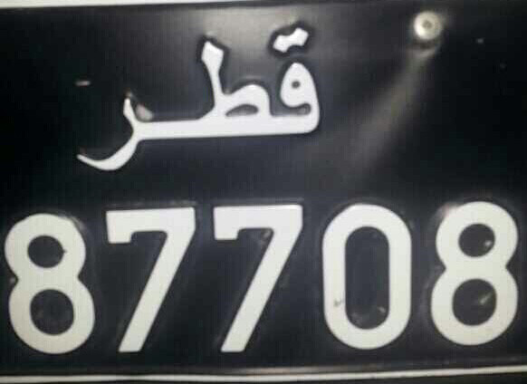  رقم نقل خاص - 1