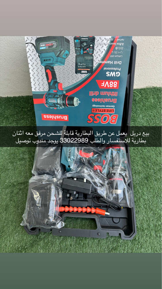 Cordless Drill for Sale - 1