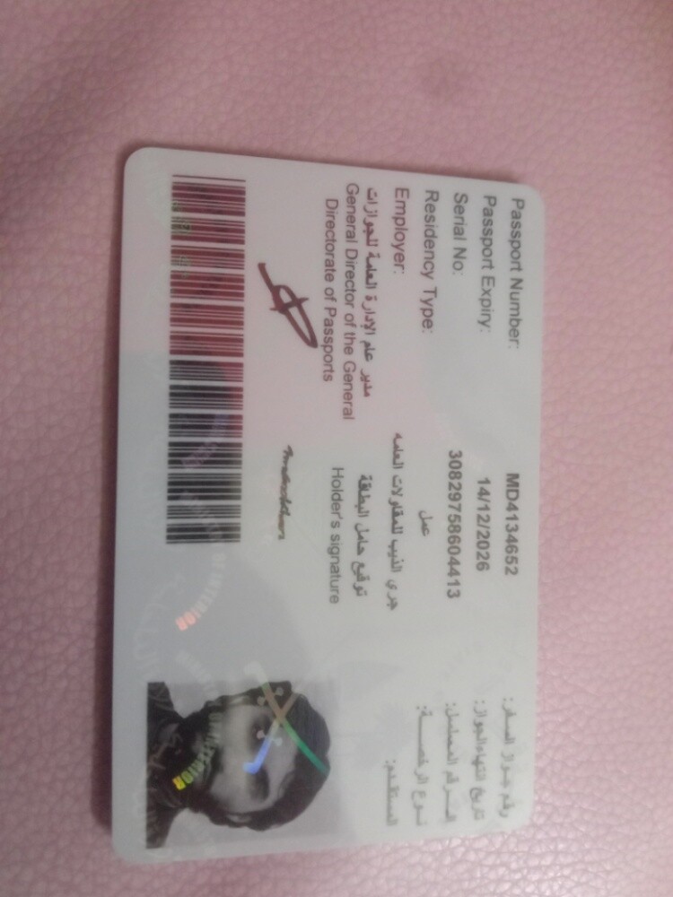 imran - 2
