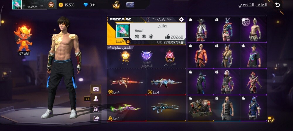 حساب فري فاير للبيع - 1