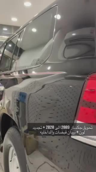 كار ستيشن كراج - تجـديـد - 30