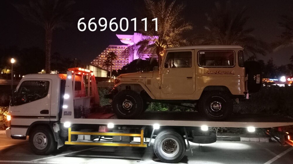 road help - 2
