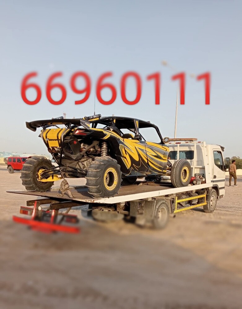 road help - 3
