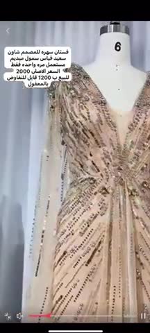 فستان فخم وانيق قياس سمول ميديم  - 16