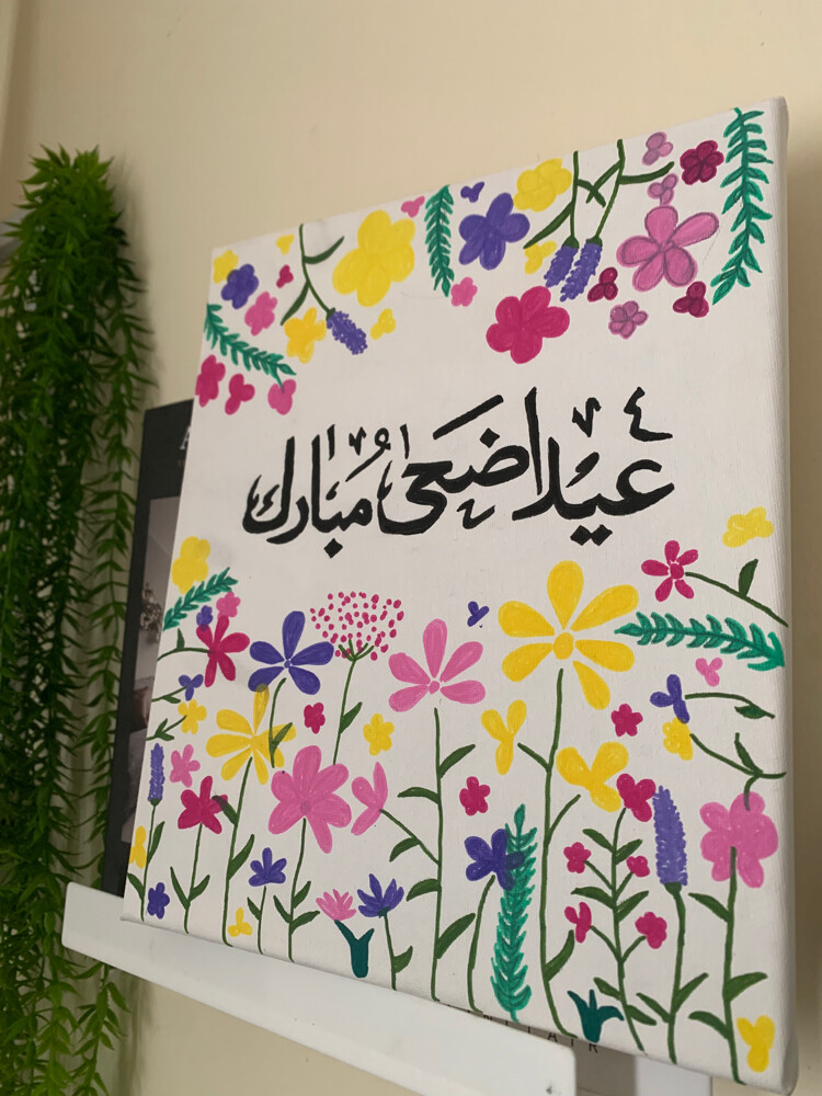 Flowers - 6