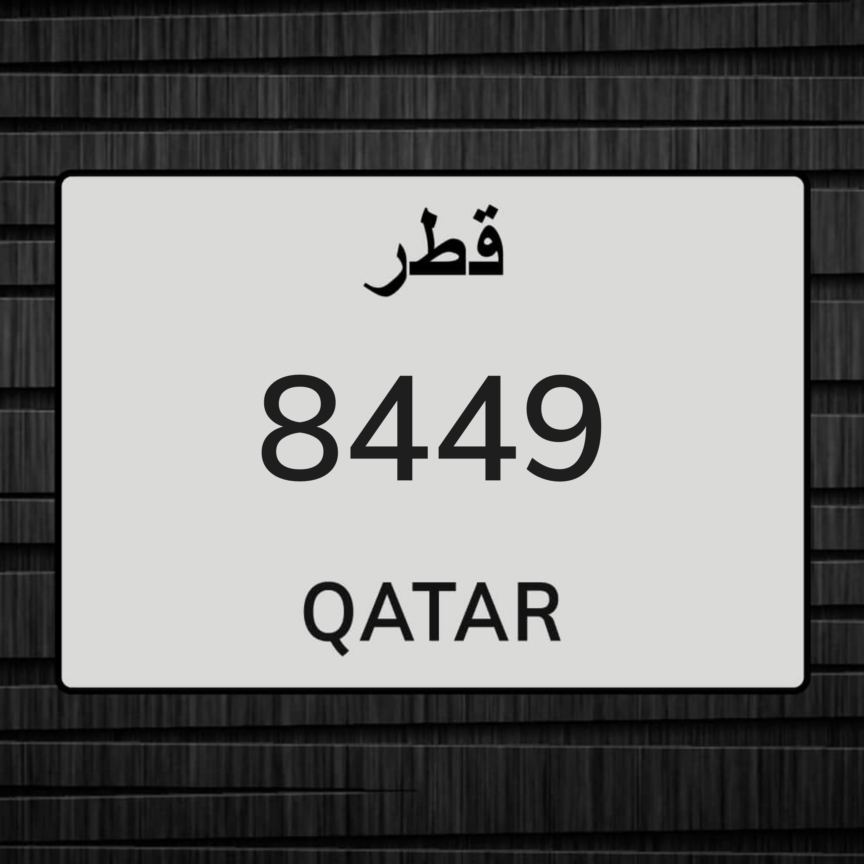 دراجه  - 1