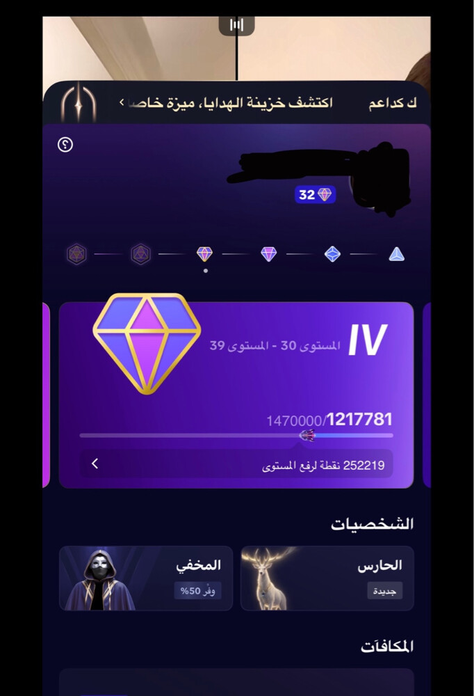 User1 - 2