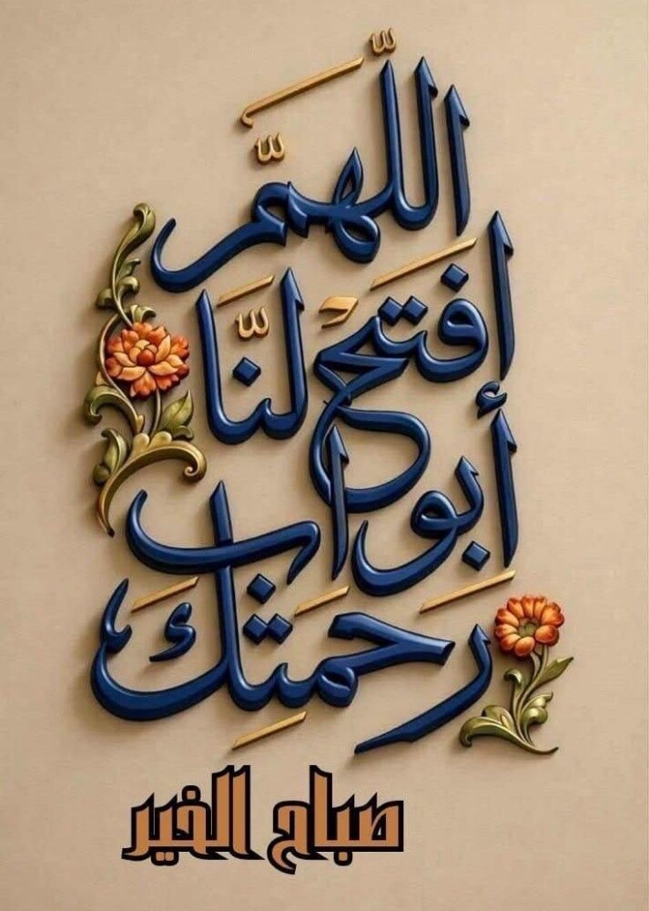 عمر - 1