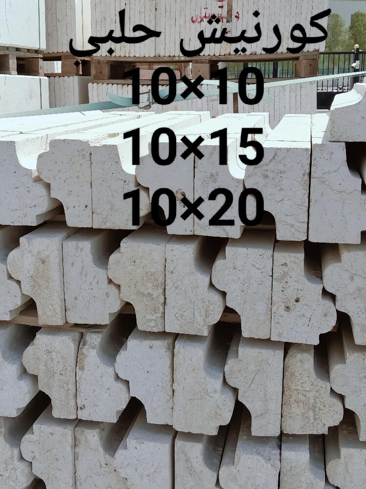 natural stone and granite marble - 1