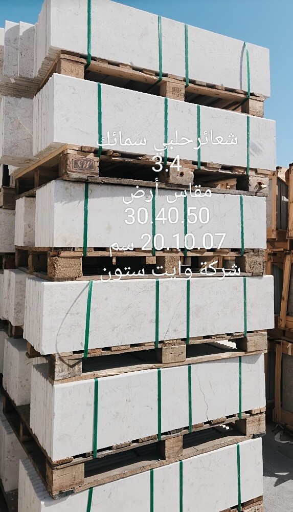 natural stone and granite marble - 25