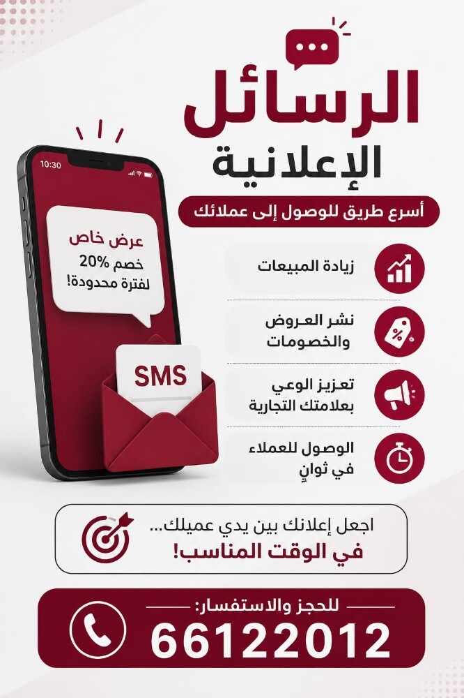 اعلانات الشركات - 1