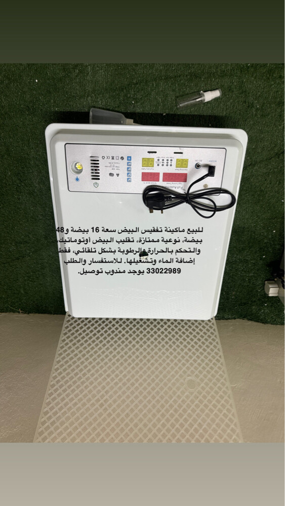 فقاسات البيض ١٦ و٤٨ بيضه - 2