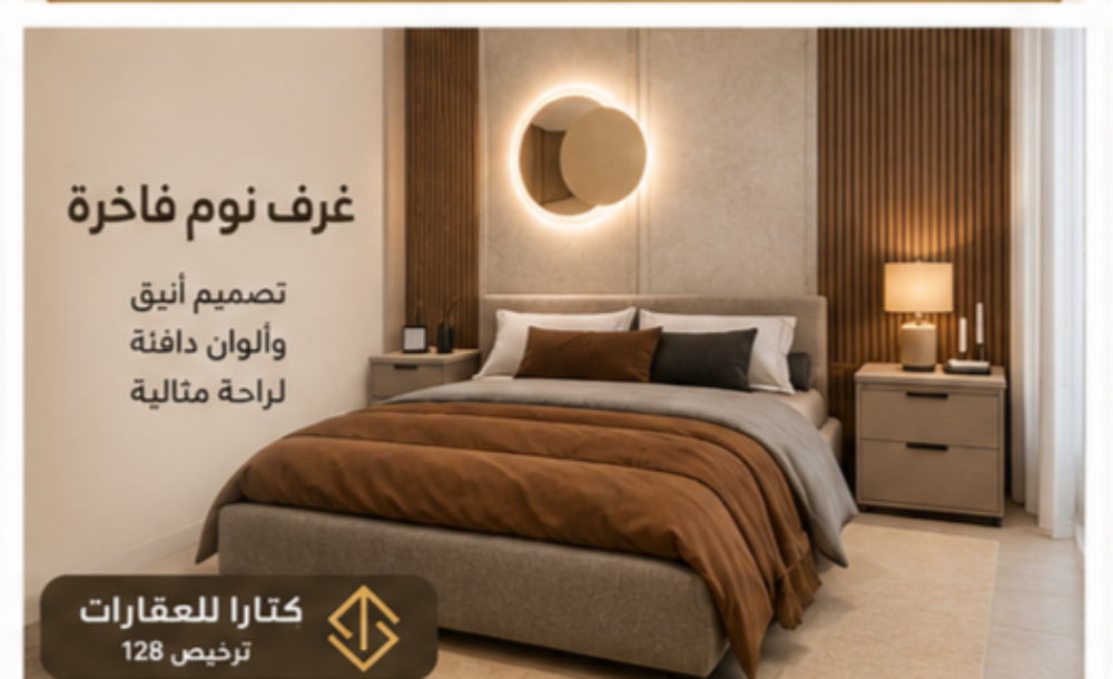 امتلك شقتك في لوسيل بمقدم 50000 - 2