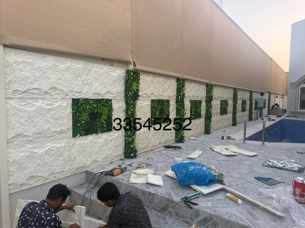 بديل حجر وبديل خشب وعشب - 4