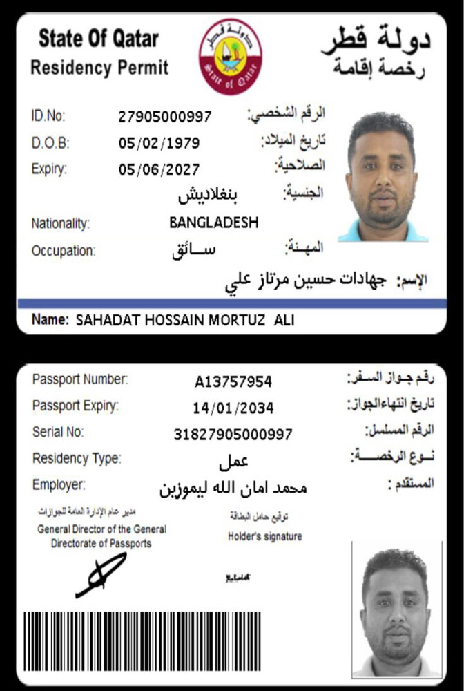 Sahadat Hossain mortuz ali - 2