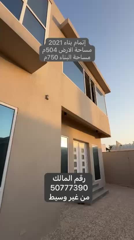 فيلا للبيع في الرويس - 9