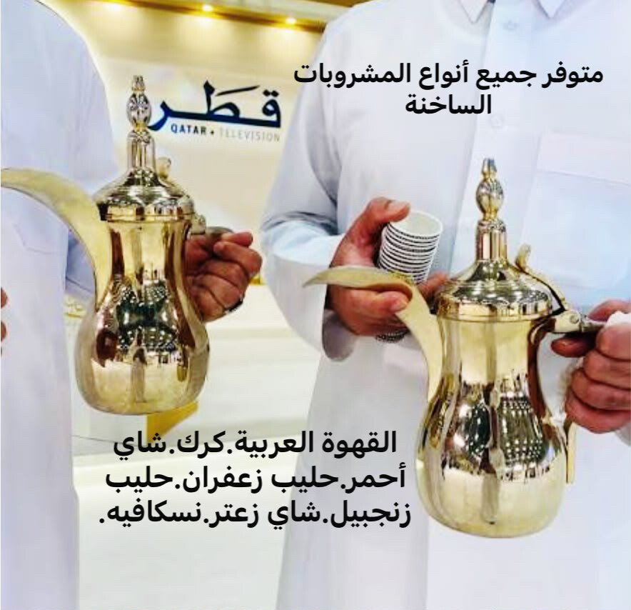 مقهوين شباب البلوشي - 4