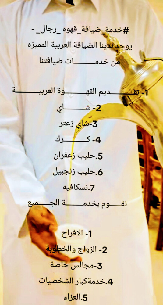 مقهوين شباب البلوشي - 6